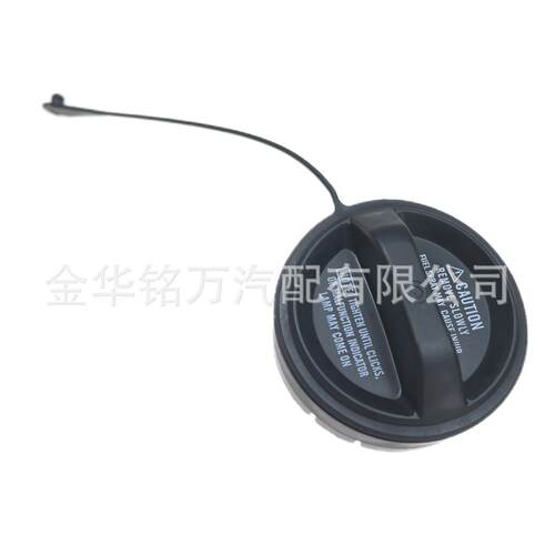 适用于丰田凯美瑞卡罗拉油箱盖燃油箱内盖77300-53010 7730053010