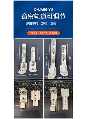 窗帘滑轨卡扣轨道安装码配件支架固定卡子老式侧装顶装杆直轨弯轨