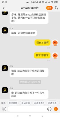 最新数据显示amazfit智能运动手表2S尊享版智能手表怎么样，质量有保障吗，好不好用呀？