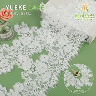 现货 骨线大花型蕾丝花边 睫毛蕾丝波边花边 新款 蕾丝花边辅料
