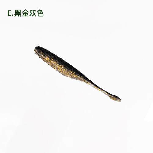 lure加盐面条泥鳅德州无铅路亚饵