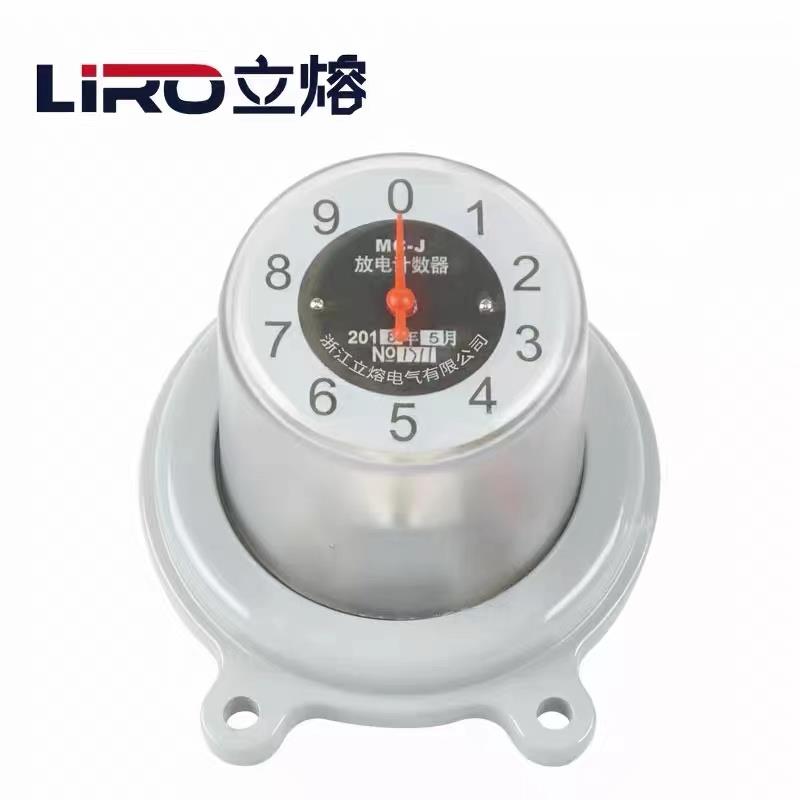 立熔高压避雷器在线监测