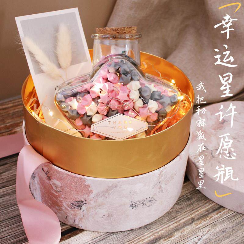 DIY520幸运星星折纸成品许愿 星星瓶漂流瓶礼品盒套装创意礼品生
