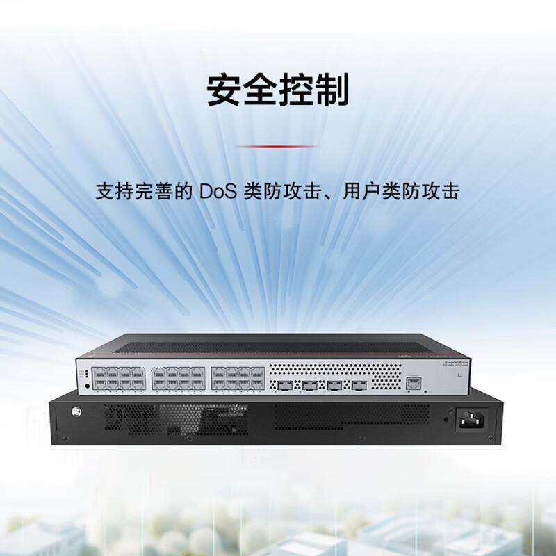 S5735S-L24T4X-QA3 万兆交换机24口千兆电+4口网络企业级交换机