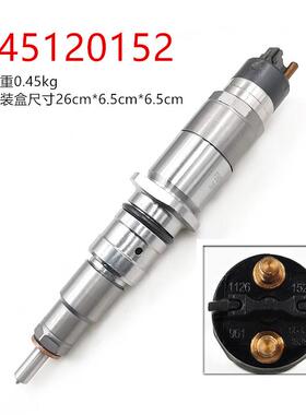燃油共轨喷油器120系列喷油器型号0445120152