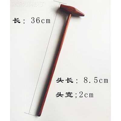 锤点穴乌木高418档按摩子敲背腿部锤穴位按摩器敲打锤按摩锤棒点