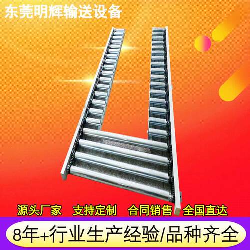 动力滚筒输送机工业重型传送带物流分拣辊筒流水线自动滚筒生产线