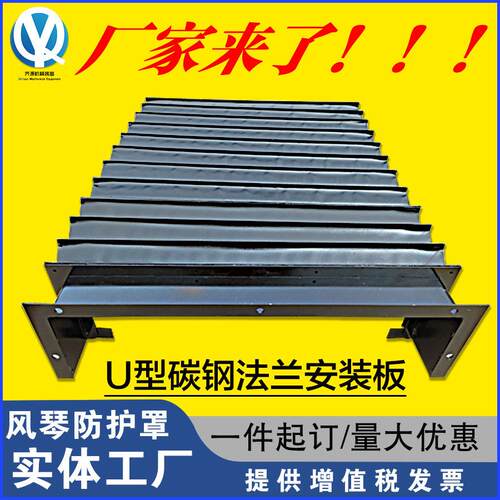 风琴防护罩直线导轨保护罩耐温防油污伸缩式防尘罩柔性罩车床