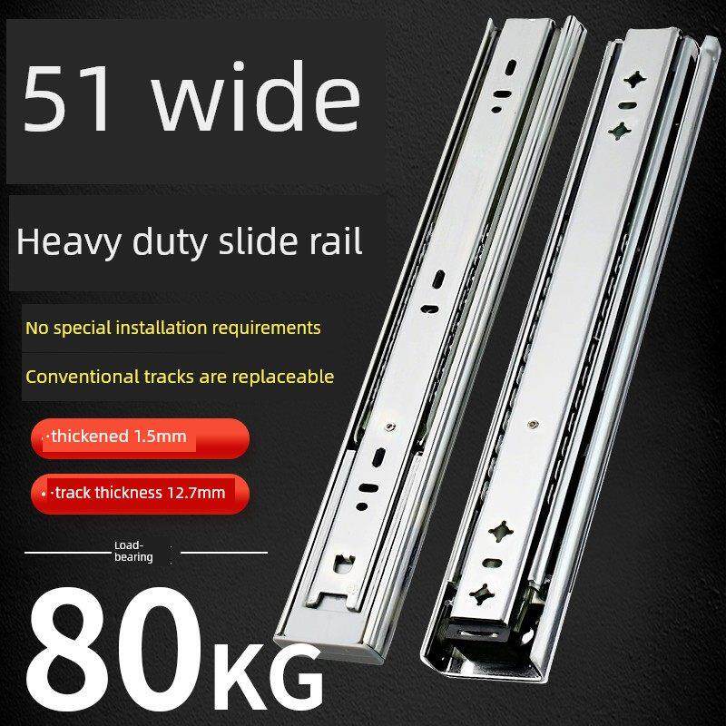 51宽重型滑轨工业承重抽屉轨道滑道加厚房车橱柜自锁抽拉3节导轨