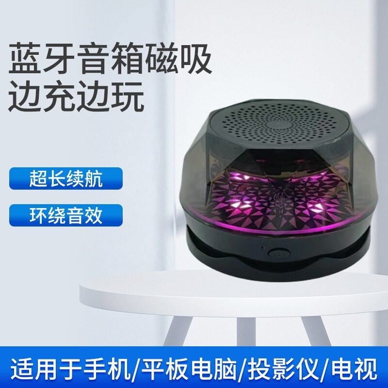 跨境牙音箱灯音响音响低音小夜灯