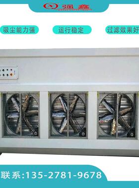 型水式打磨除尘柜立式吸尘柜循环水帘柜空气净化装置可现货