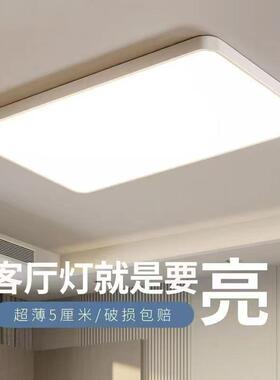 全光谱护眼客厅灯led吸顶灯现代简约卧室灯餐厅主卧智能调光