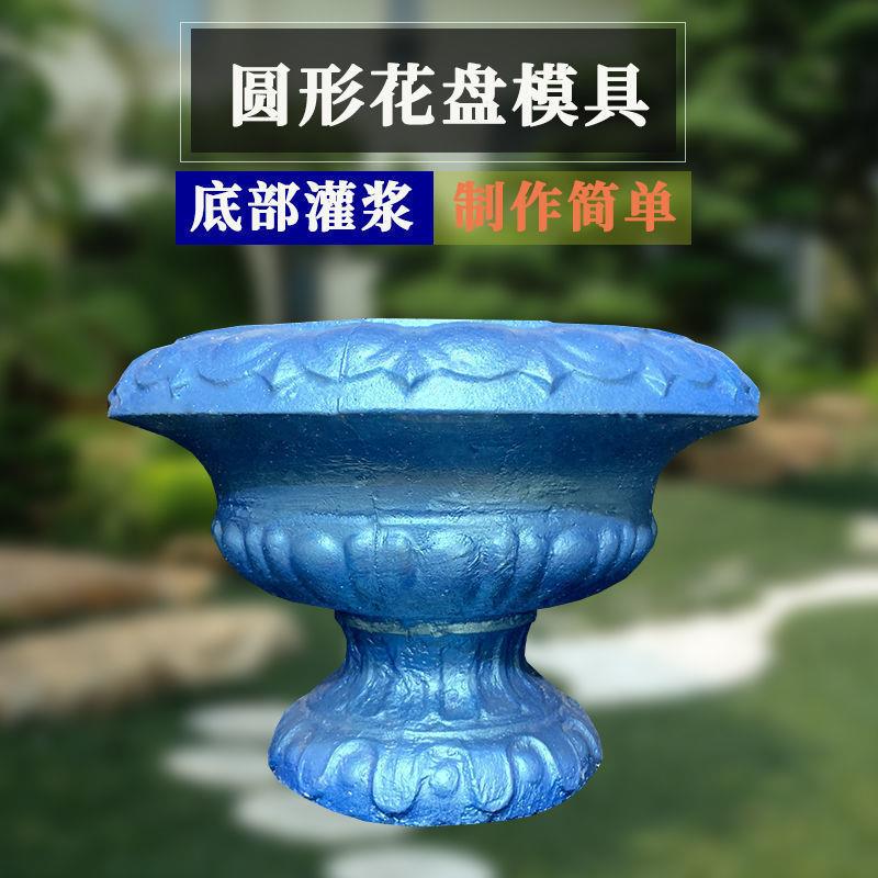 灌浆圆盆制景圆模具水泥AL100195品花盆大号特大号塑料形新款欧式