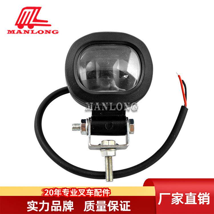 叉车直线灯 叉车通用配件 蓝光灯直线灯10-80V 853134
