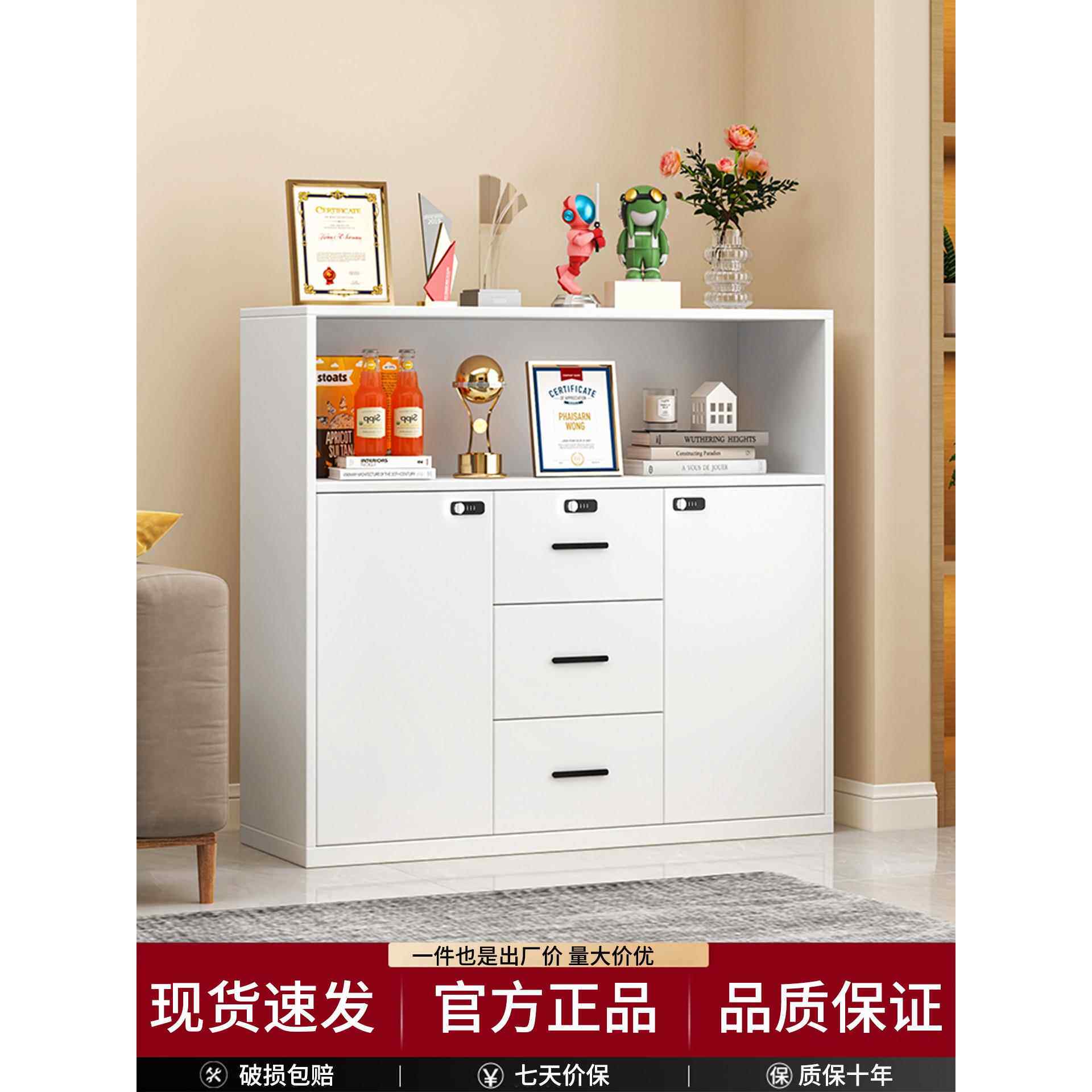 文件柜矮柜办公室抽屉储物柜钢制隔断柜打印机柜密码锁铁皮柜矮柜