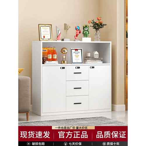 文件柜矮柜办公室抽屉储物柜钢制隔断柜打印机柜密码锁铁皮柜矮柜