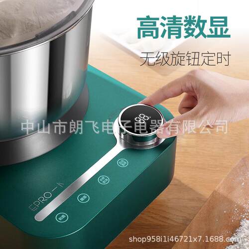 一卜和面机大容量家用搅拌机醒面发酵一体机馒头机面包机边贸跨境