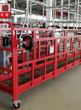 现货外墙作业吊篮高空作业吊篮价格低品质好电动