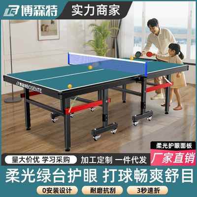 可移动乒乓球台室内家用乒乓球桌可折叠式标准乒乓球桌案子