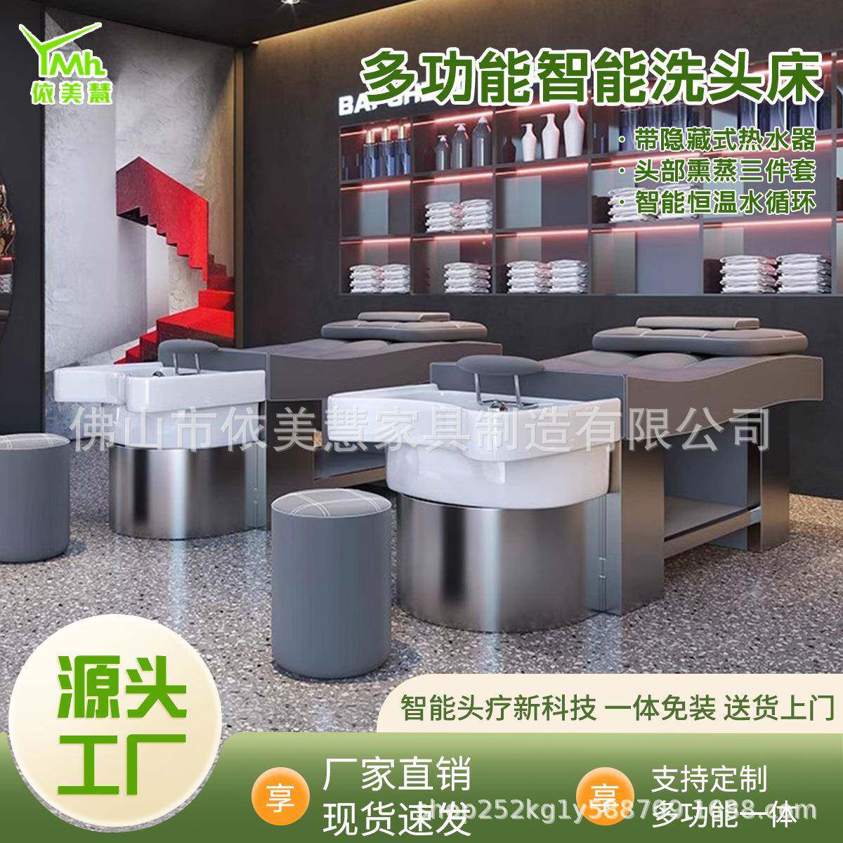 美发店泰式洗头床凳子新款发廊美容院技师椅圆凳理发店x&其他美x&