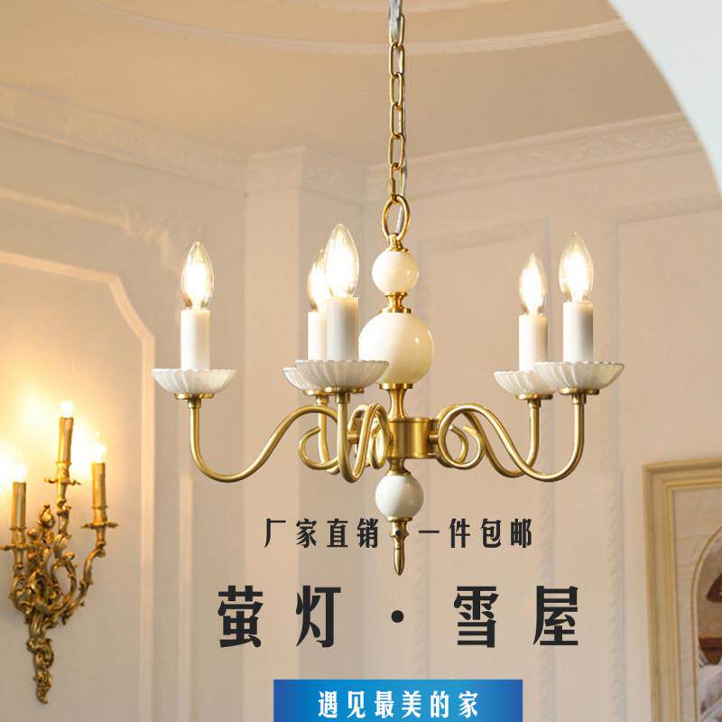 法式轻奢全铜蜡烛吊灯 中古复古奶油陶瓷客厅餐厅书房卧室装饰灯