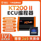 KT200编程器ECU特调动力升级故障码 屏蔽防盗维修克隆