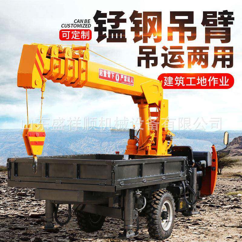 小型三轮随车吊全液压自卸式起重机农村基建移树起重车