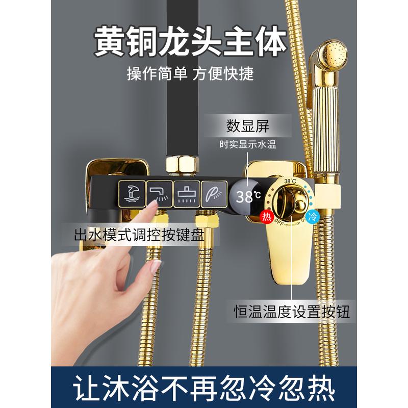 康詩雅夢黑金色恒溫數(shù)顯淋浴花灑套裝家用全銅衛(wèi)生間浴室淋雨噴頭