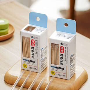 木牙签独立包装一次性单头剔牙签随身携带水果签掏牙剔牙细牙签棒