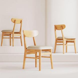 北欧实木餐椅家用简约原木色橡木椅子会议餐厅吃饭酒店名宿餐桌椅