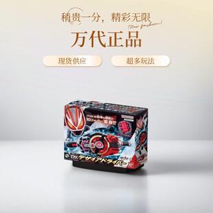 万代日版DX假面骑士极狐GEATS欲望驱动器变声器腰带代扣豪华版