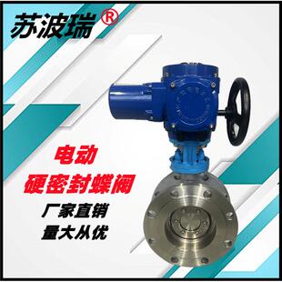 D943H电动法兰蝶阀电动硬密封 软密封蝶阀电动开关型蝶阀铸钢材质