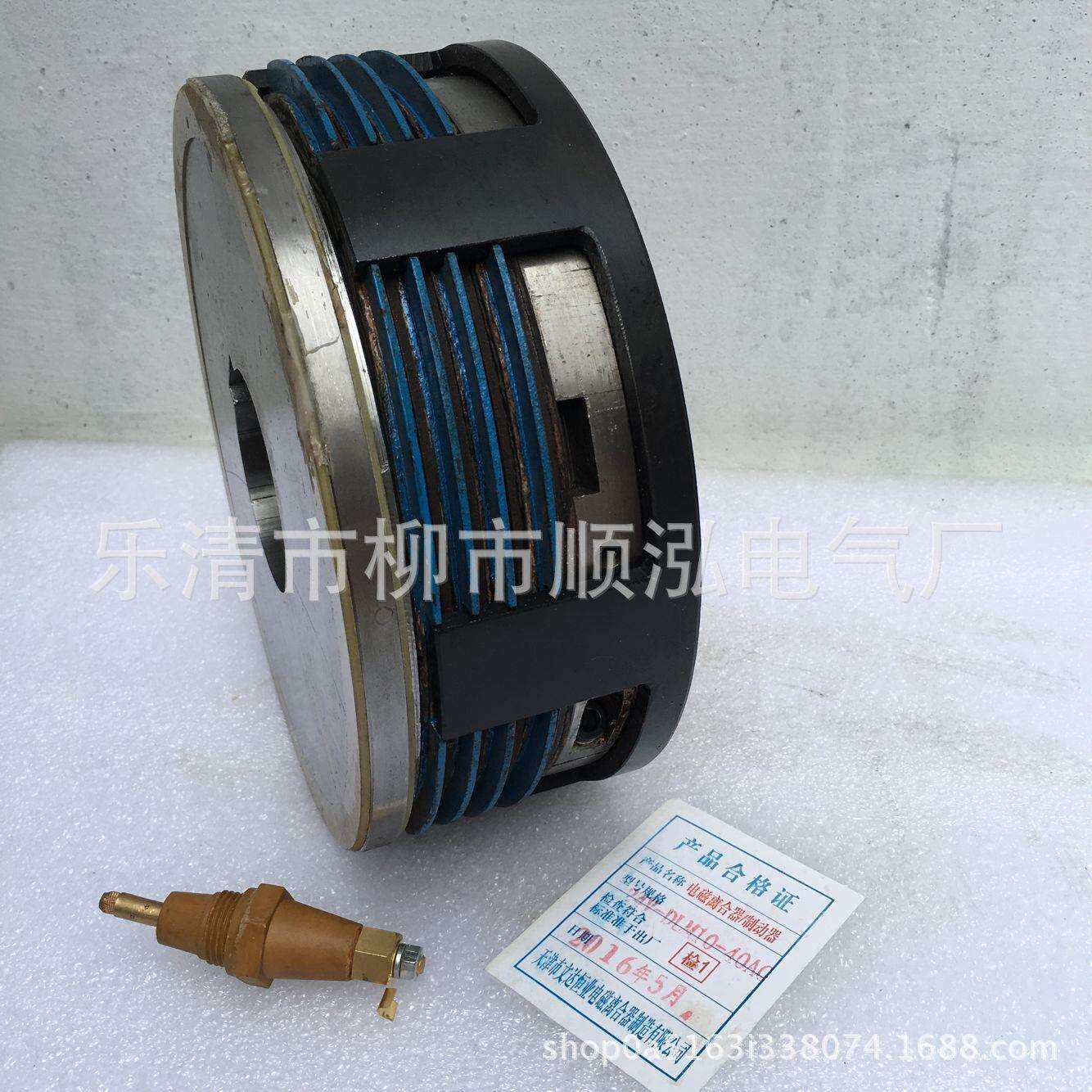 干式多片电磁离合器 DLM10-63AG 电磁离合器 机床配件24V