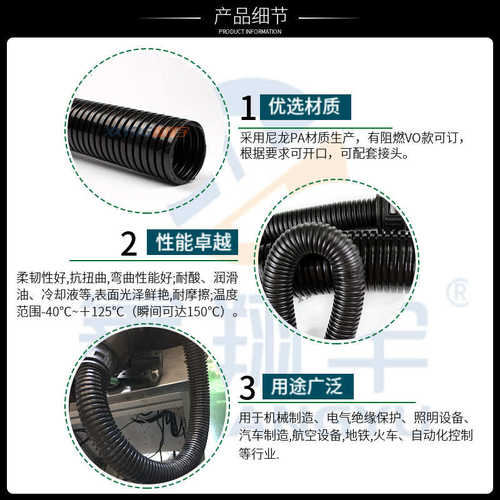 尼龙波纹管阻燃穿线防水防油防火耐高温塑料电线电缆保护软管15.8