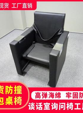 防撞软询问谈话椅子法庭实木办公桌家具模拟法庭法官问话软椅工厂