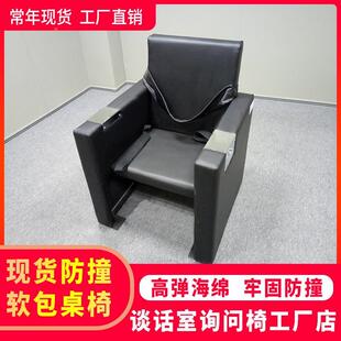 防撞软询问谈话椅子法庭实木办公桌家具模拟法庭法官问话软椅工厂