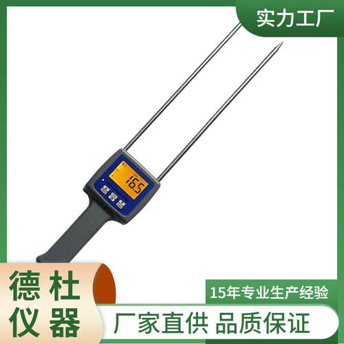 供应-TK100C棉花水分测定仪 棉籽皮棉籽棉水分仪