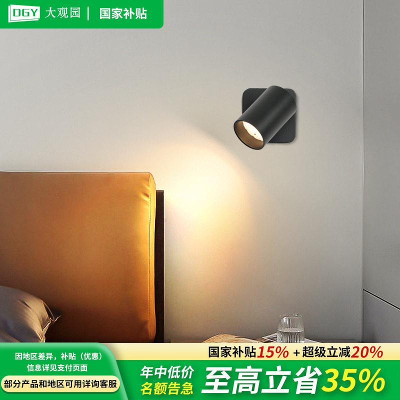 大观园壁灯极简灯具床头灯卧室客厅北欧简约现代墙灯装饰射灯485F
