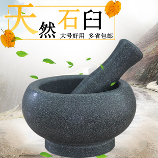 研磨蒜泥器手动捣药罐 溪邸天然家用青石石臼捣蒜器大号蒜臼子老式