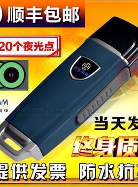金万码WM-5000V3巡更棒 JWM悍码3巡更机防爆型巡检器电子巡更系统