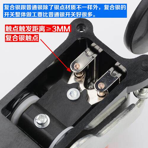 通用型电梯限位开关S3-1370换速上下极限减速行程开关1371配件