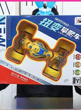 W043022WC儿童回力惯性越野攀爬扭变车玩具车汽车盒装幼儿园礼品