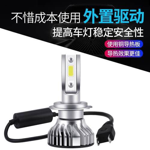 比亚迪f3F3RF0F6G3S6M6L3G6速锐S7专用前大灯改装近光远光灯