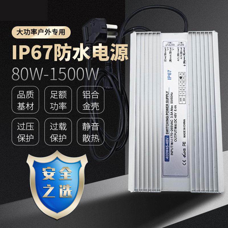雾化器造雾防水电源变压器四头六头八头十二头雾化工业加湿器配件