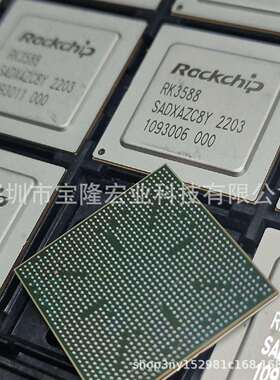 工业主板芯片安卓RK3568/3588/3288/3399集成电路IC机械自动化