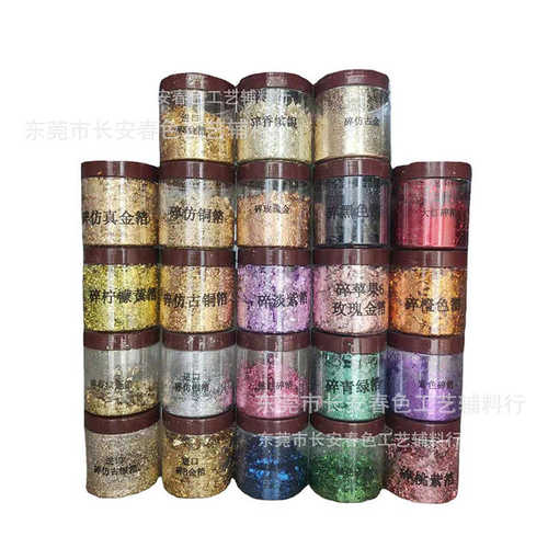 厂家直销厂家供应碎金箔 碎银箔  碎金花箔 滴胶 家具 工艺品  一