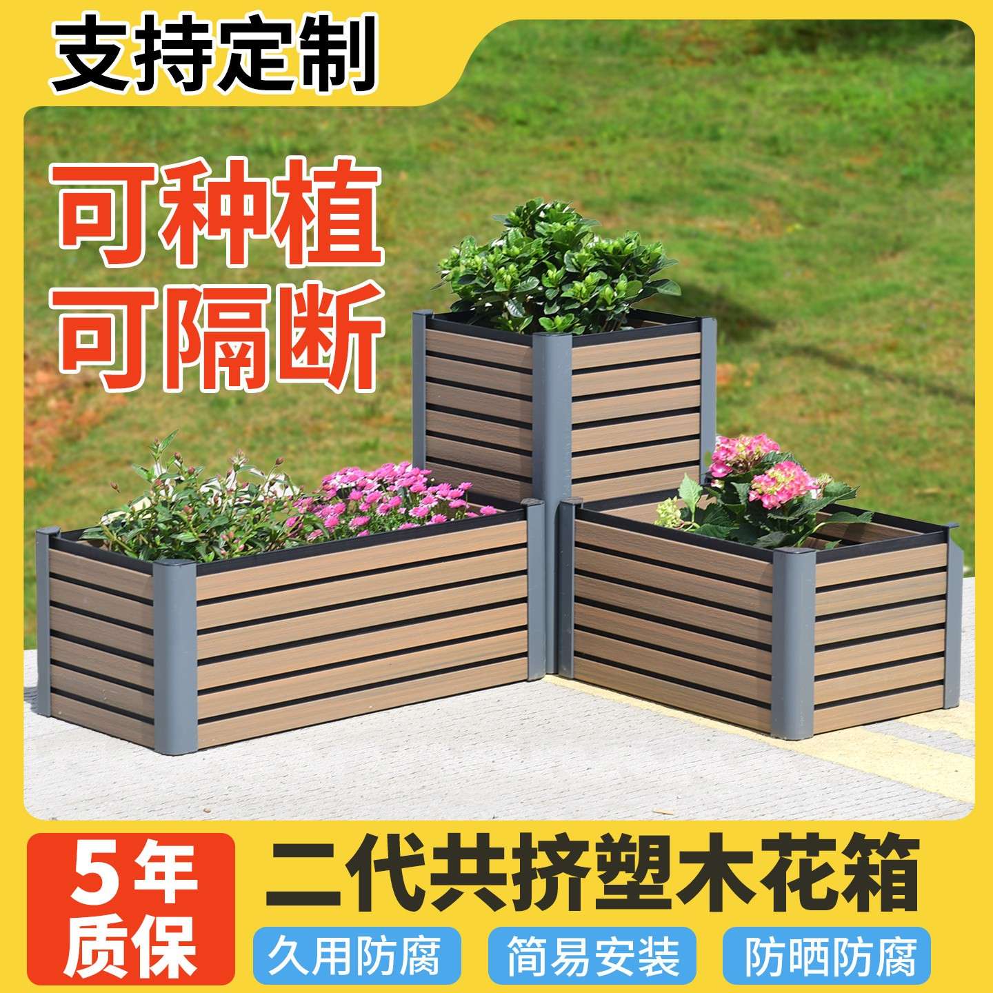 种菜神器家庭阳台长方形塑木特大家用蔬菜专用种植箱花盆楼顶花箱