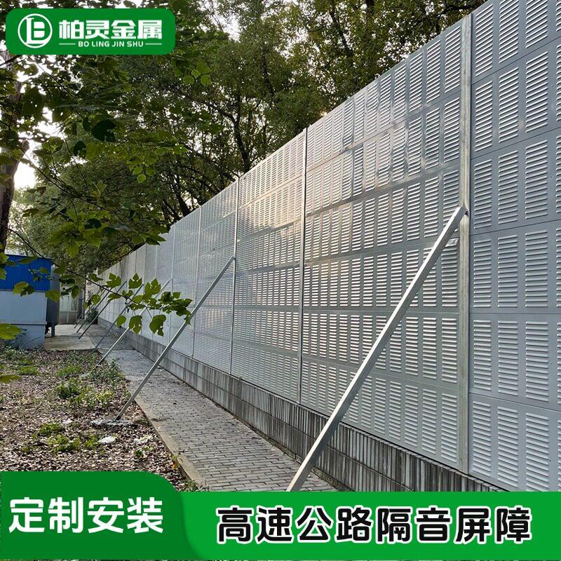 高速隔音板公路声屏障工厂小区隔音墙工地设备隔音围挡高架隔音屏