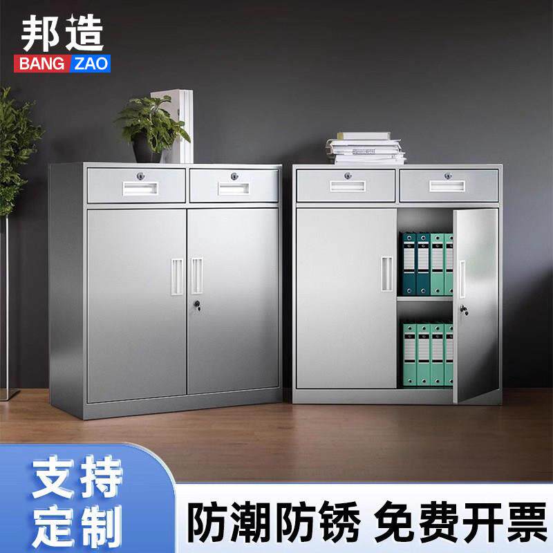 304不锈钢矮柜床头柜医疗工具收纳柜多门带抽屉带锁收纳柜文件柜