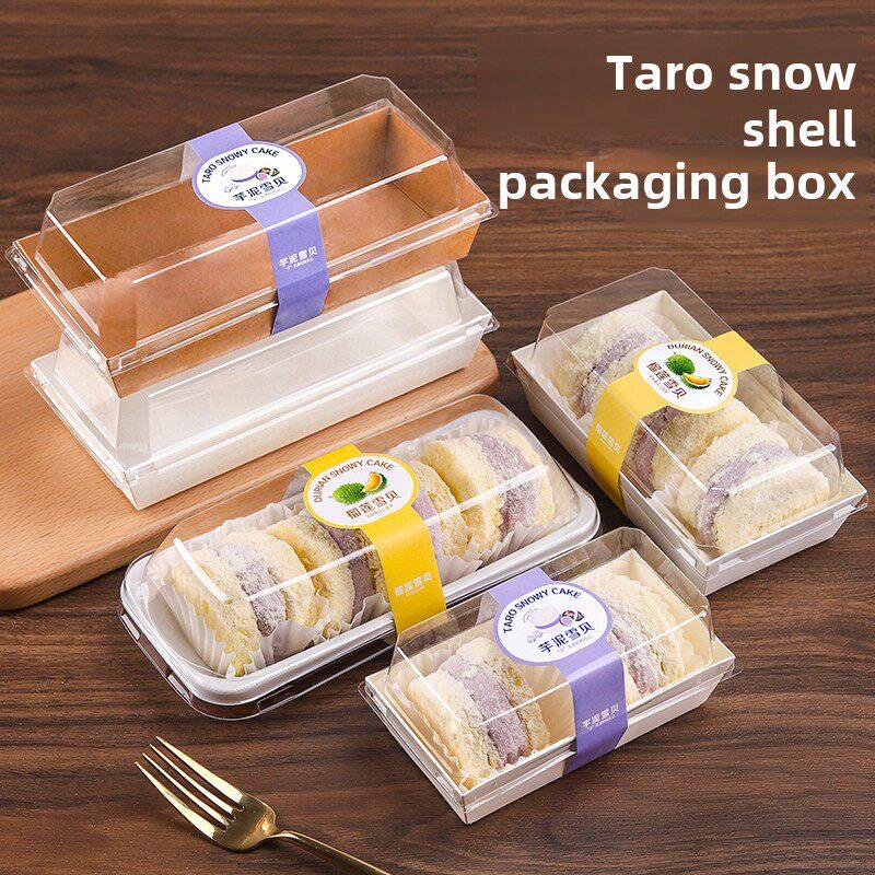 网红芋泥雪贝包装盒烘焙甜品蛋糕盒榴莲雪贝蛋糕卷西点打包盒加厚